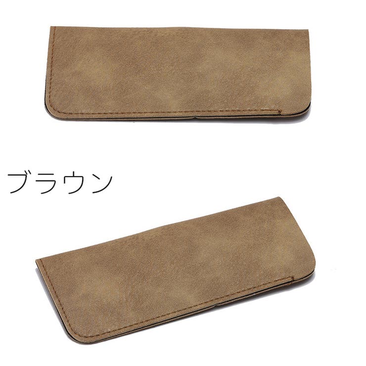 メガネケース 眼鏡ケース サングラスケース | PlusNao | 詳細画像6 