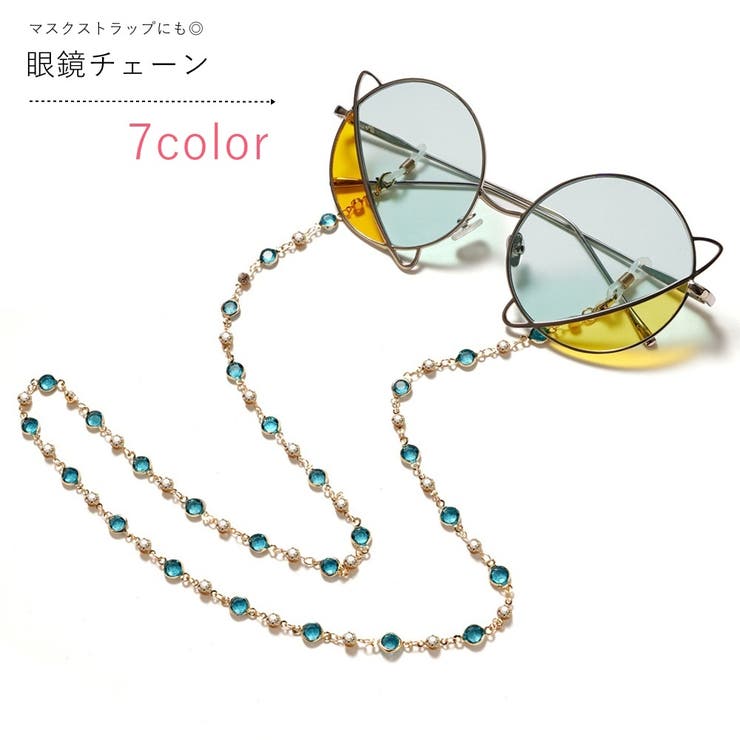眼鏡チェーン メガネチェーン 眼鏡ストラップ | PlusNao | 詳細画像1 