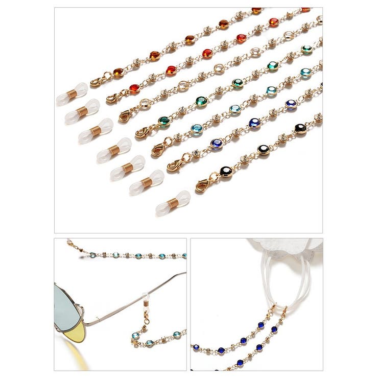 眼鏡チェーン メガネチェーン 眼鏡ストラップ | PlusNao | 詳細画像10 