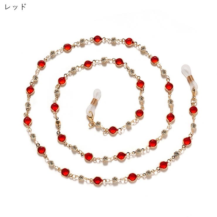 眼鏡チェーン メガネチェーン 眼鏡ストラップ | PlusNao | 詳細画像11 