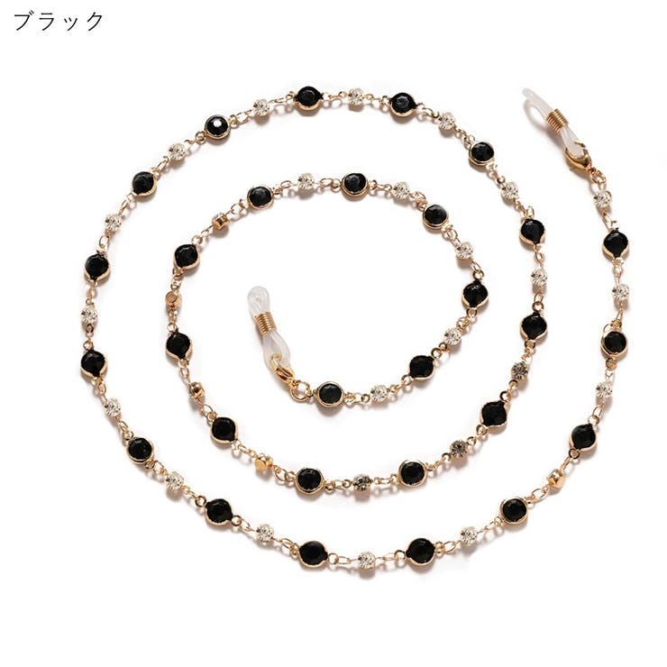 眼鏡チェーン メガネチェーン 眼鏡ストラップ | PlusNao | 詳細画像13 