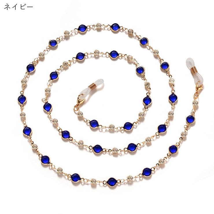 眼鏡チェーン メガネチェーン 眼鏡ストラップ | PlusNao | 詳細画像14 