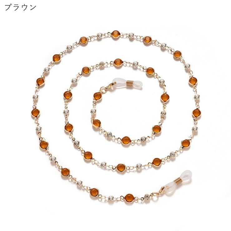 眼鏡チェーン メガネチェーン 眼鏡ストラップ | PlusNao | 詳細画像17 