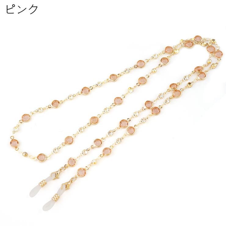 眼鏡チェーン メガネチェーン 眼鏡ストラップ | PlusNao | 詳細画像18 