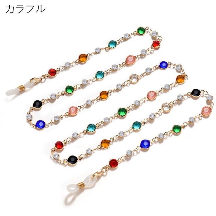 眼鏡チェーン メガネチェーン 眼鏡ストラップ | PlusNao | 詳細画像19 