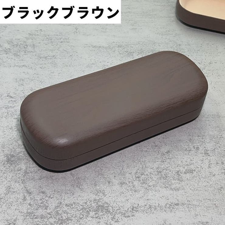 メガネケース 眼鏡ケース サングラスケース | PlusNao | 詳細画像10 