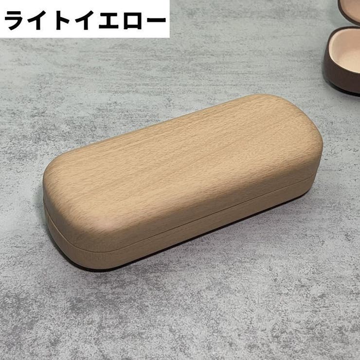 メガネケース 眼鏡ケース サングラスケース | PlusNao | 詳細画像8 