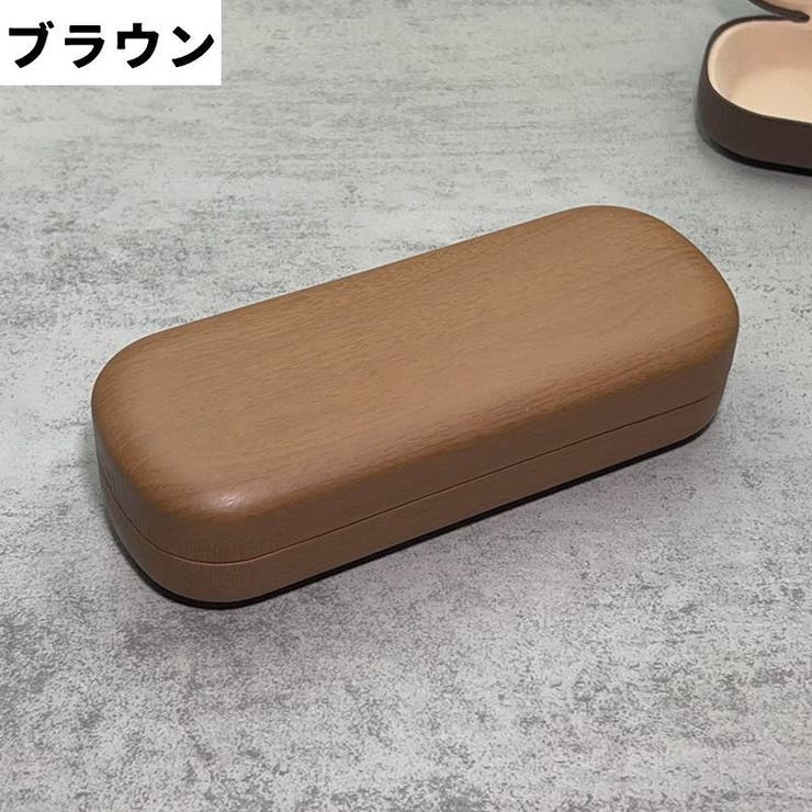 メガネケース 眼鏡ケース サングラスケース | PlusNao | 詳細画像9 