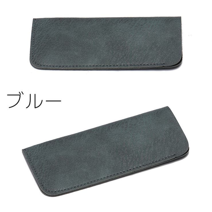 メガネケース 眼鏡ケース サングラスケース | PlusNao | 詳細画像6 