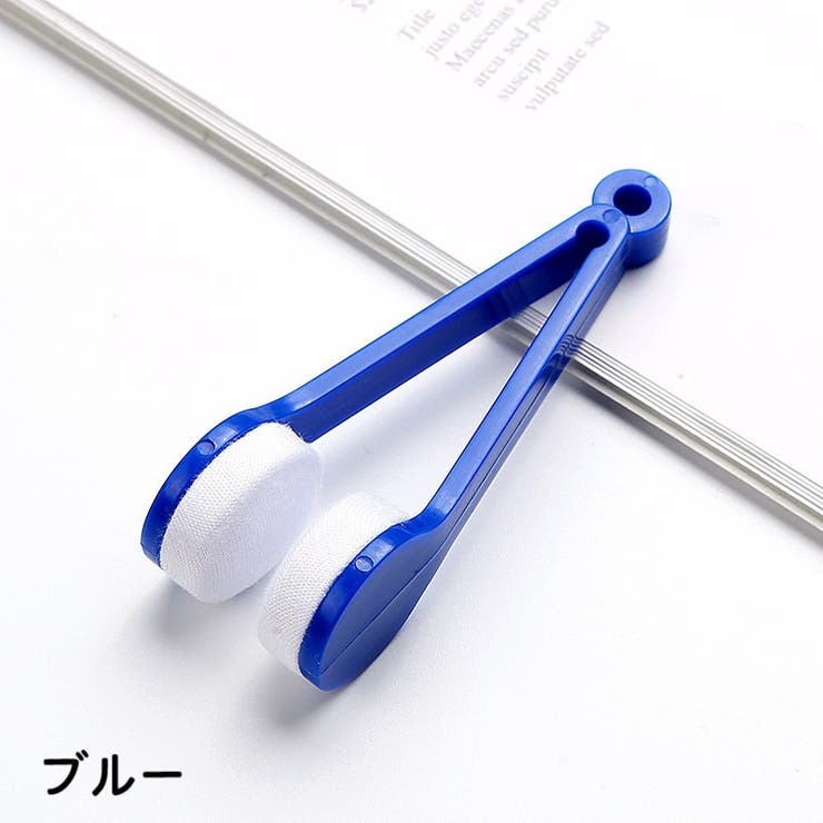 メガネ拭き 2個セット メガネクリーナー | PlusNao | 詳細画像11 