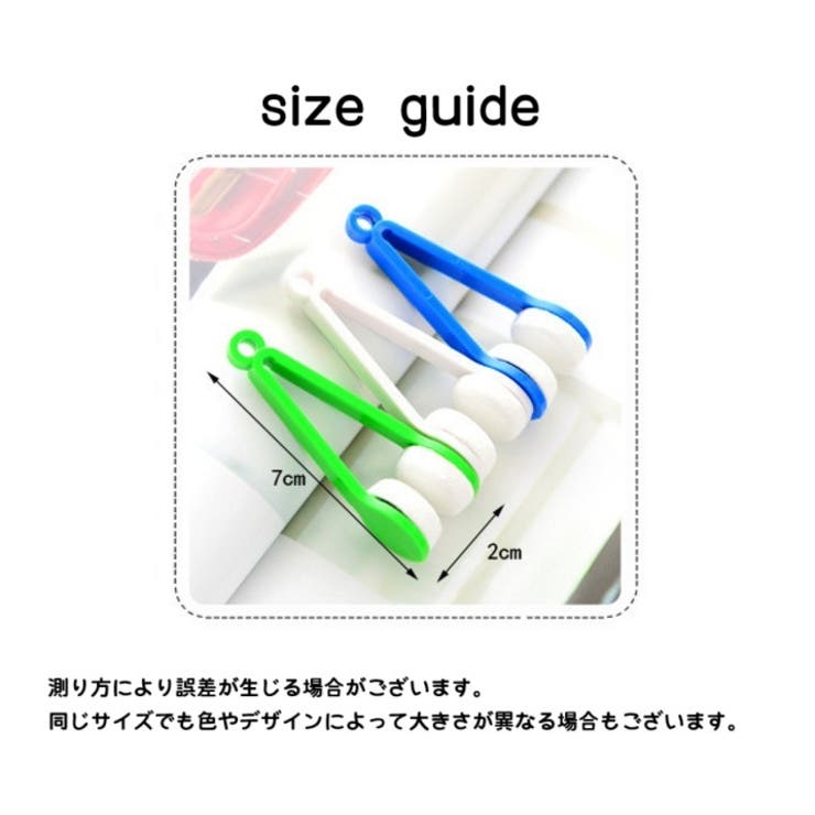 メガネ拭き 2個セット メガネクリーナー | PlusNao | 詳細画像16 