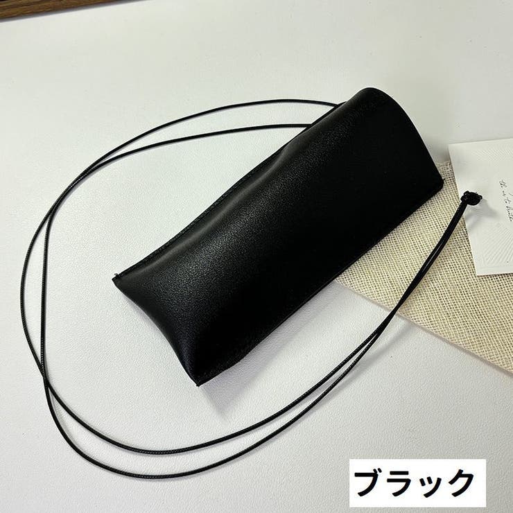 メガネケース 眼鏡ケース ストラップ付き | PlusNao | 詳細画像2 
