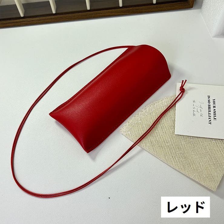 メガネケース 眼鏡ケース ストラップ付き | PlusNao | 詳細画像4 