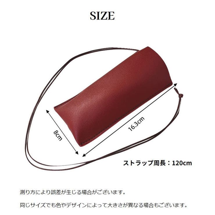 メガネケース 眼鏡ケース ストラップ付き | PlusNao | 詳細画像6 