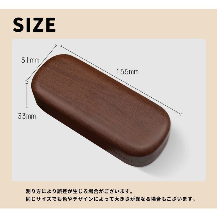 メガネケース 眼鏡ケース サングラスケース | PlusNao | 詳細画像14 