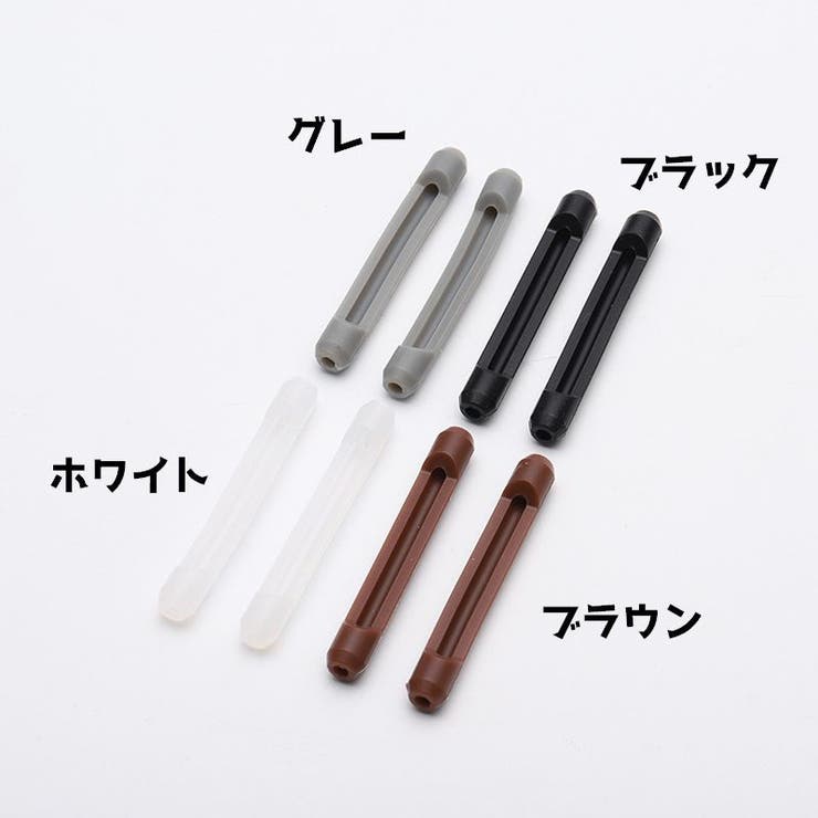 メガネストッパー 10個セット 5ペア | PlusNao | 詳細画像8 