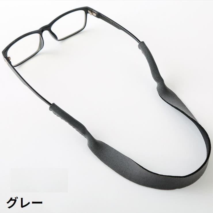 メガネストラップ 5本組 眼鏡ストラップ | PlusNao | 詳細画像12 