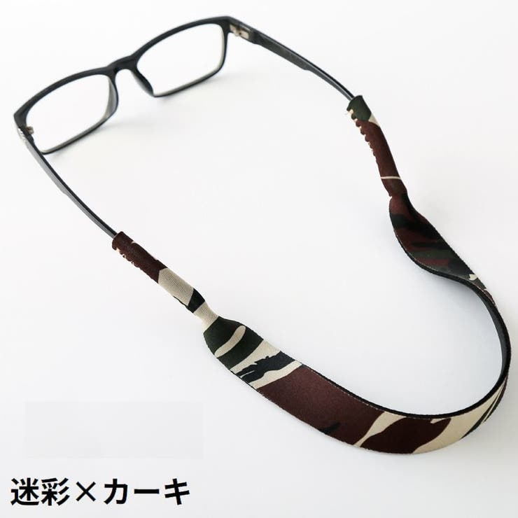メガネストラップ 5本組 眼鏡ストラップ | PlusNao | 詳細画像17 