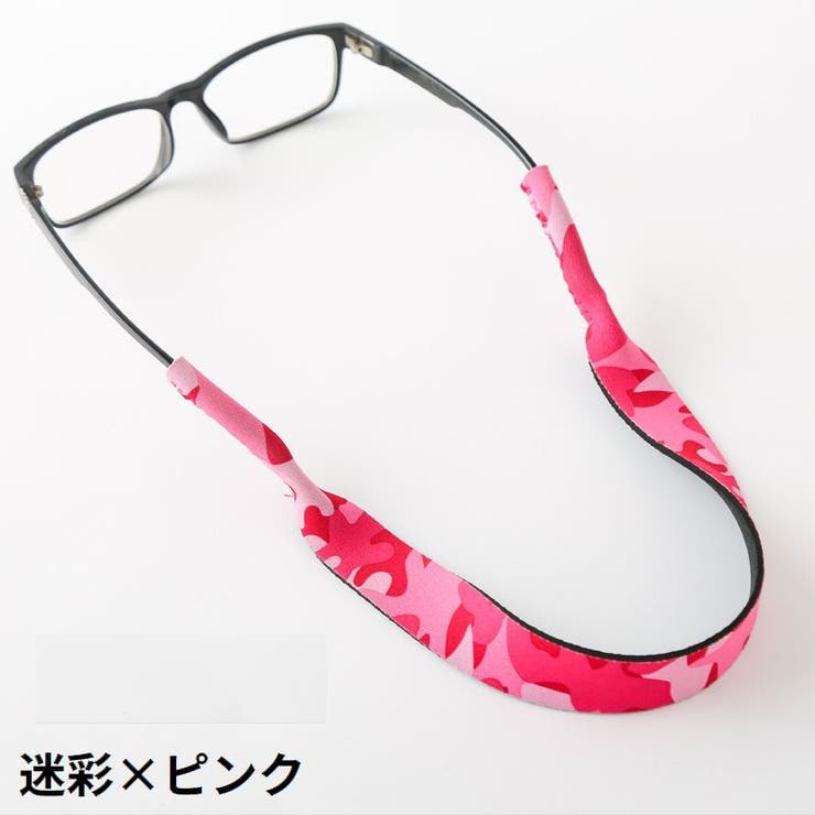 メガネストラップ 5本組 眼鏡ストラップ | PlusNao | 詳細画像18 