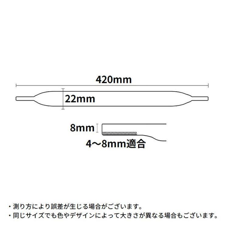 メガネストラップ 5本組 眼鏡ストラップ | PlusNao | 詳細画像20 