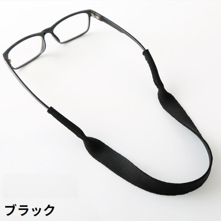 メガネストラップ 5本組 眼鏡ストラップ | PlusNao | 詳細画像7 