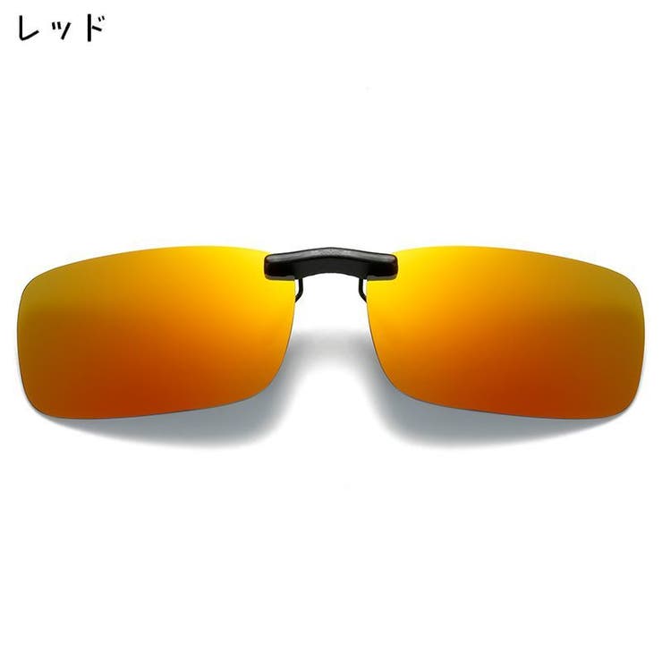 クリップオンサングラス レディース メンズ | PlusNao | 詳細画像11 