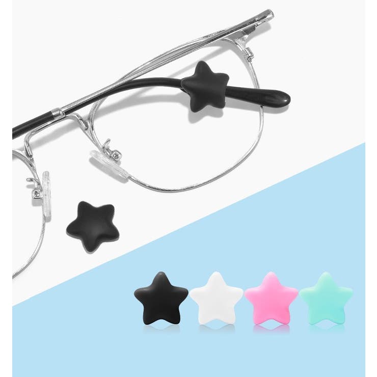 メガネストッパー 20個セット 10ペア | PlusNao | 詳細画像3 