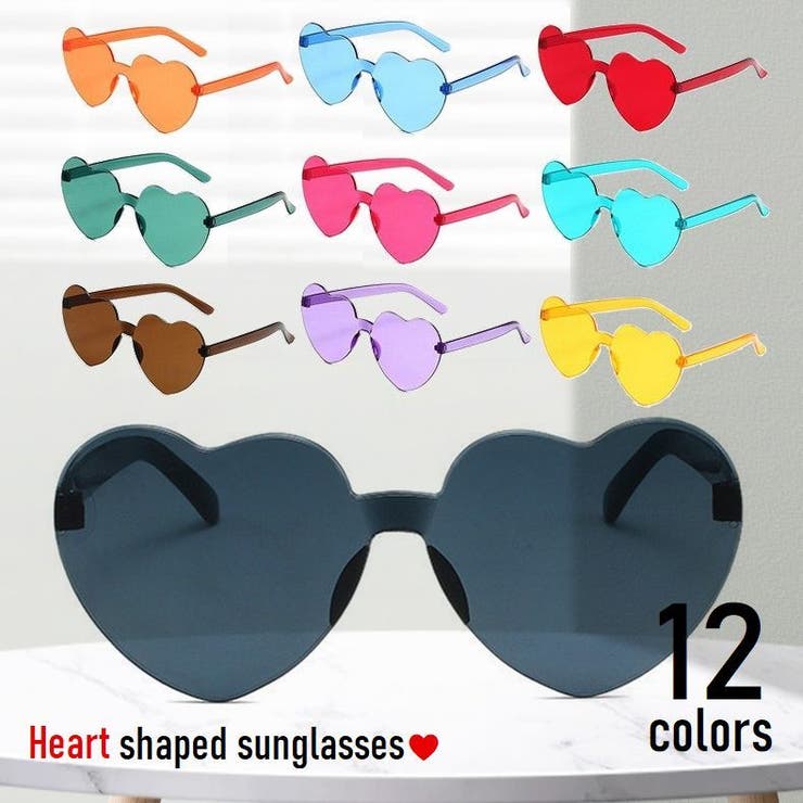 サングラス ハート型 カラーレンズ | PlusNao | 詳細画像1 