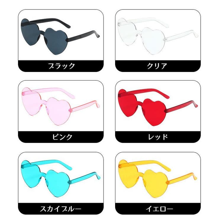サングラス ハート型 カラーレンズ | PlusNao | 詳細画像17 