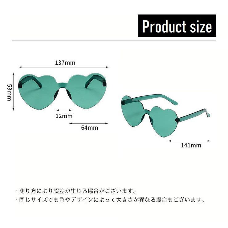 サングラス ハート型 カラーレンズ | PlusNao | 詳細画像19 