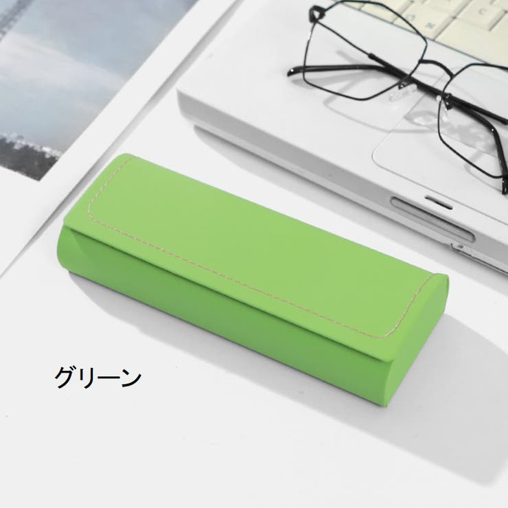 メガネケース 眼鏡ケース サングラス | PlusNao | 詳細画像14 