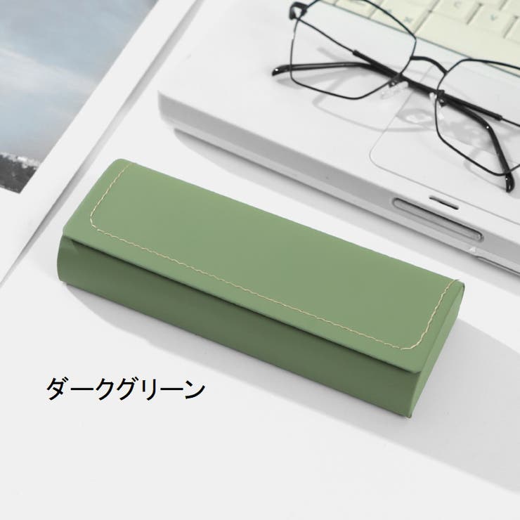 メガネケース 眼鏡ケース サングラス | PlusNao | 詳細画像16 