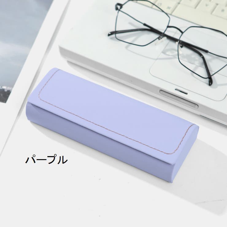 メガネケース 眼鏡ケース サングラス | PlusNao | 詳細画像17 