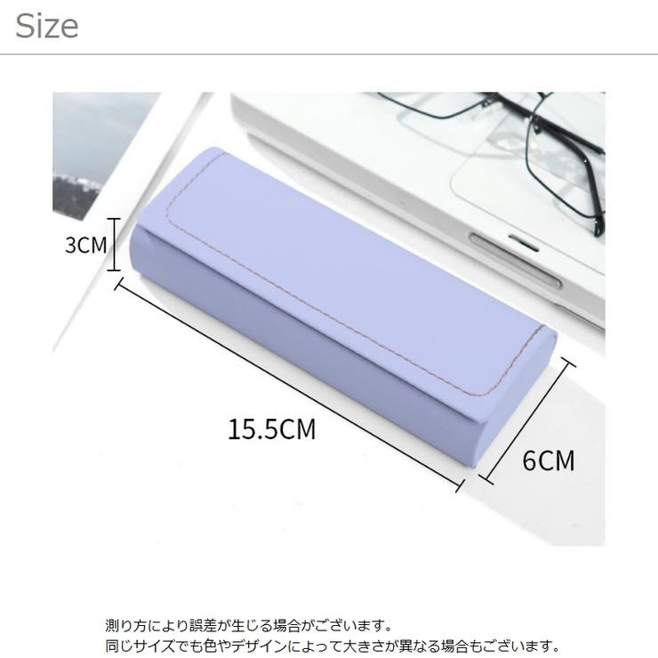 メガネケース 眼鏡ケース サングラス | PlusNao | 詳細画像18 
