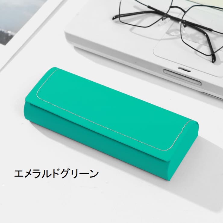 メガネケース 眼鏡ケース サングラス | PlusNao | 詳細画像7 