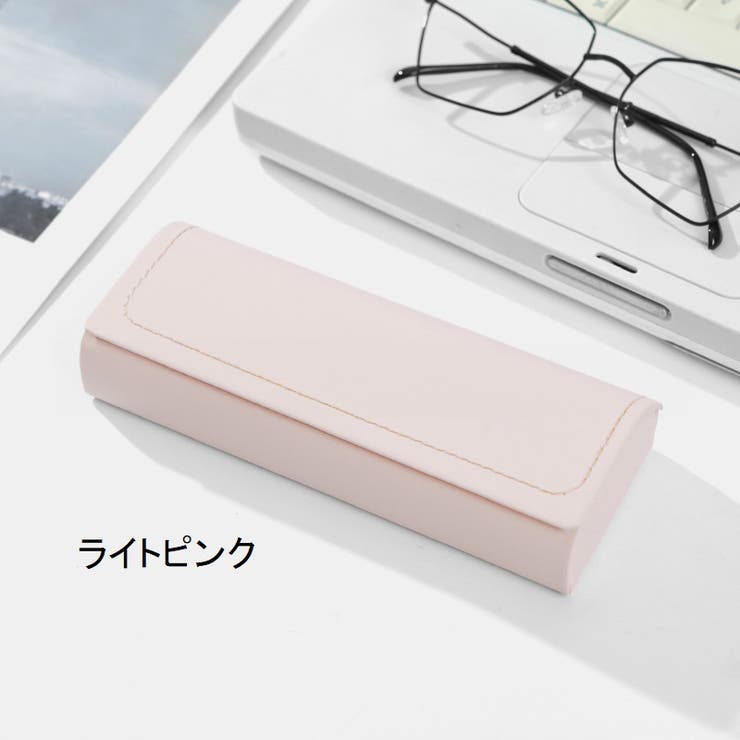 メガネケース 眼鏡ケース サングラス | PlusNao | 詳細画像8 