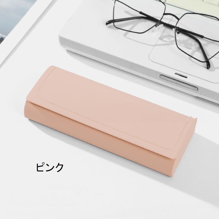 メガネケース 眼鏡ケース サングラス | PlusNao | 詳細画像9 