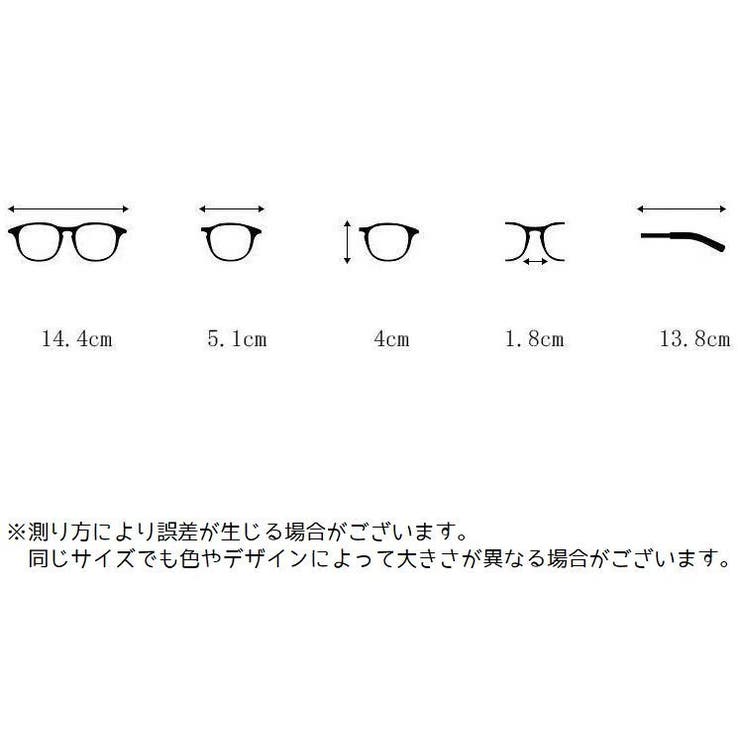 伊達メガネ ファッションメガネ メガネ | PlusNao | 詳細画像6 