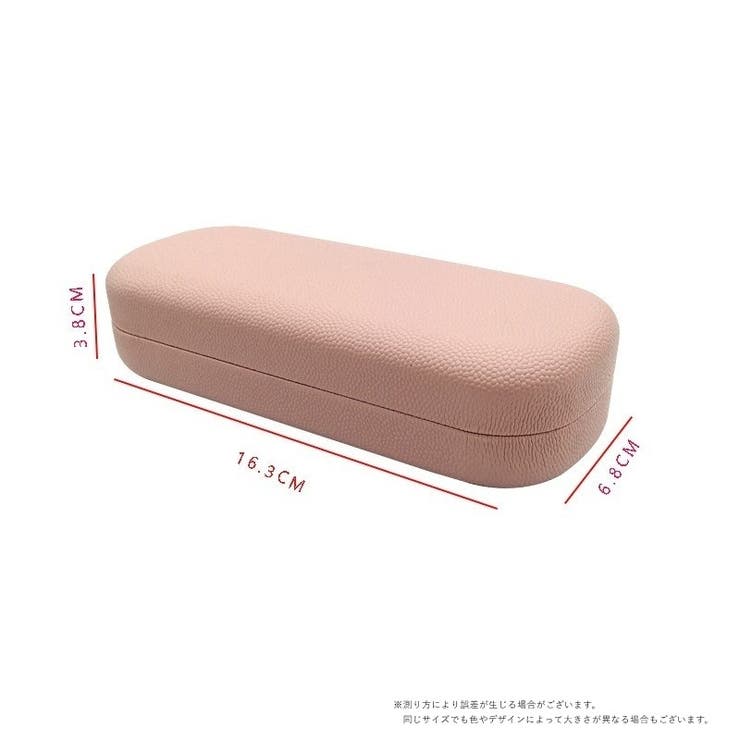 メガネケース 眼鏡ケース サングラスケース | PlusNao | 詳細画像12 