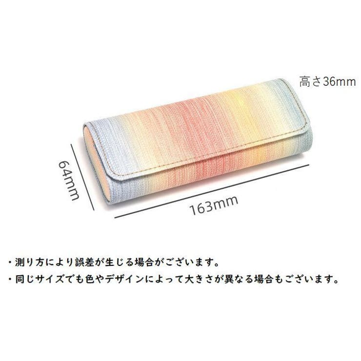 メガネケース 眼鏡ケース めがね入れ | PlusNao | 詳細画像10 