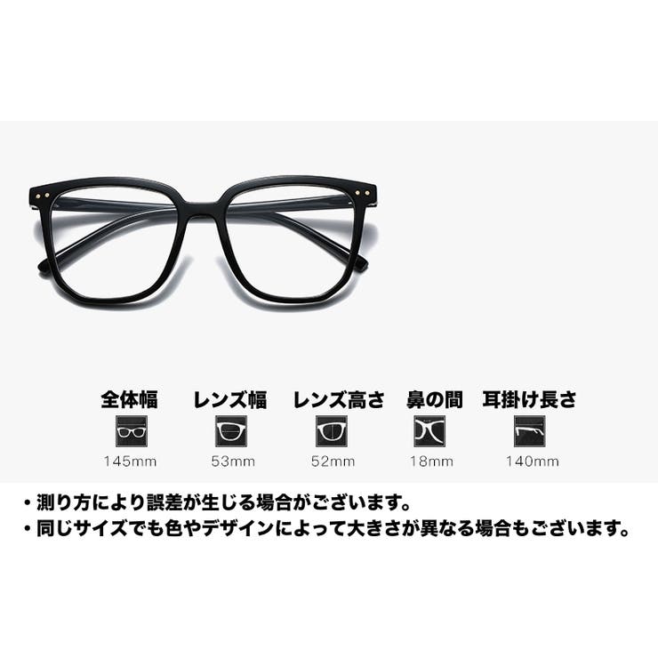 伊達メガネ 度なしメガネ 眼鏡 | PlusNao | 詳細画像17 
