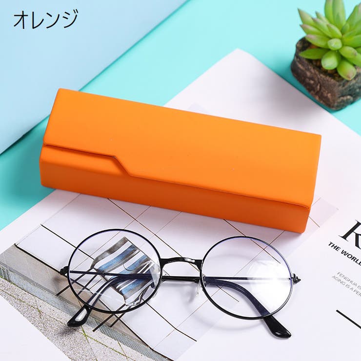 眼鏡ケース メガネケース 眼鏡入れ | PlusNao | 詳細画像13 