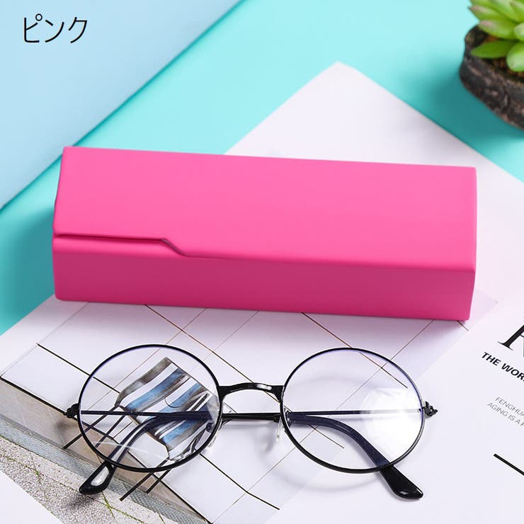 眼鏡ケース メガネケース 眼鏡入れ | PlusNao | 詳細画像14 
