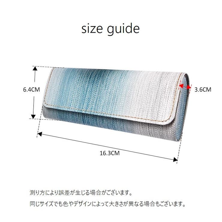 メガネケース 眼鏡ケース サングラスケース | PlusNao | 詳細画像14 