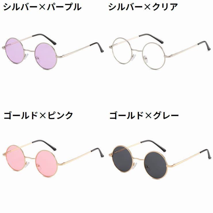 サングラス 伊達メガネ レディース | PlusNao | 詳細画像18 
