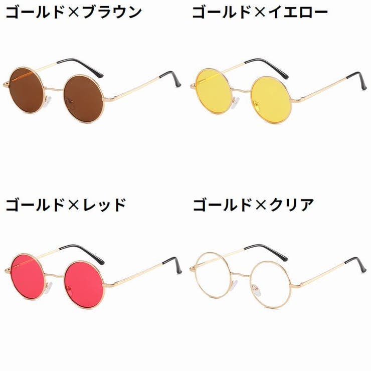 サングラス 伊達メガネ レディース | PlusNao | 詳細画像19 