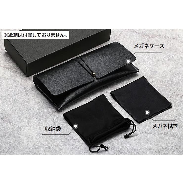 メガネケース 収納袋 メガネ拭き | PlusNao | 詳細画像9 