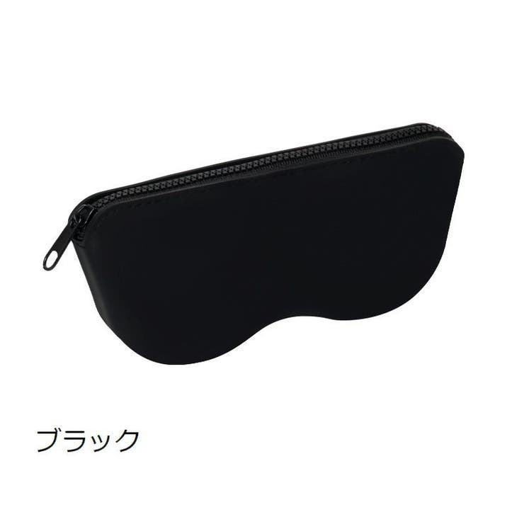 メガネケース 眼鏡ケース サングラスケース | PlusNao | 詳細画像12 