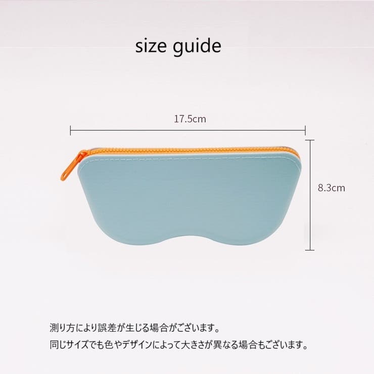 メガネケース 眼鏡ケース サングラスケース | PlusNao | 詳細画像14 