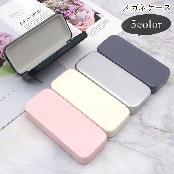 メガネケース 眼鏡ケース ユニセックス | PlusNao | 詳細画像1 